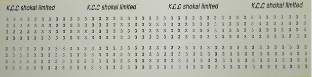 ワイヤーマークＫＴＤ－２００Ｓ（数字・記号）
