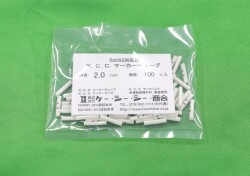 内径2.0カスタム印字品