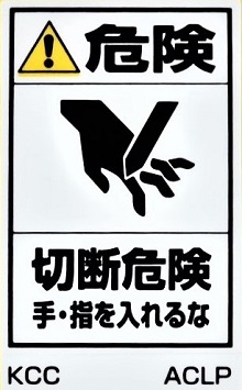 組み合わせラベルＡ　ACLP　220Ｘ360