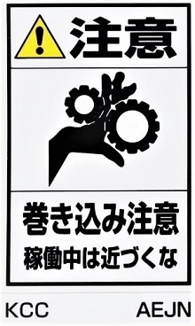 組み合わせラベルＡ　AEJN　220Ｘ360