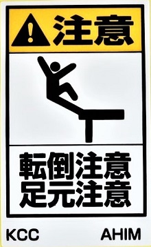 組み合わせラベルＡ　AHIM　220Ｘ360