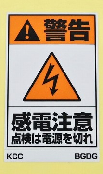 BGDG