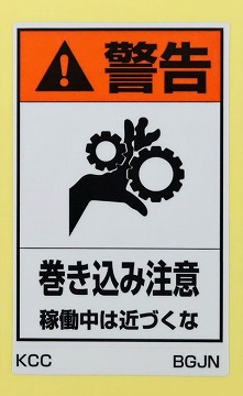 BGJN