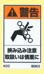 BGKO