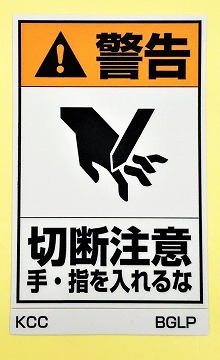 BGLP