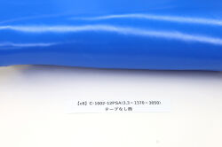 イソダンプ画像