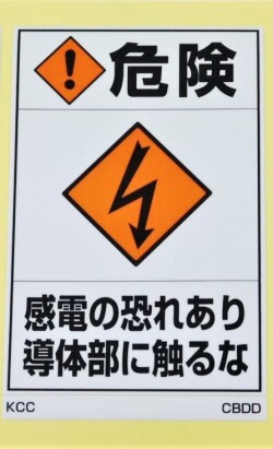CBDD