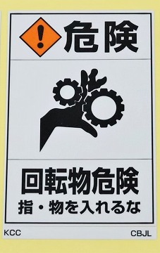 CBJL