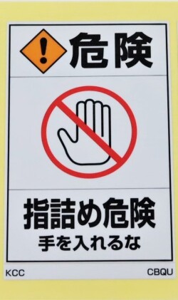 CBQU