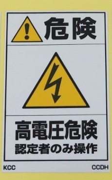 CCDH