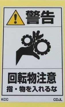 CDJL