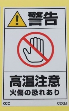 CDQJ