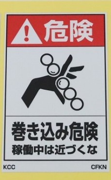 CFKN