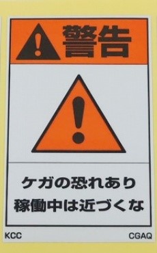 CGAQ