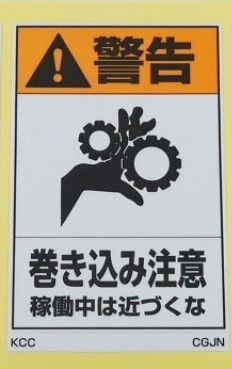CGJN