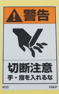 CGLP