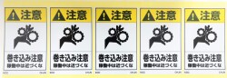 PLﾗﾍﾞﾙ　CHJﾝ