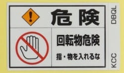 DBQL