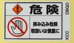 DBQO