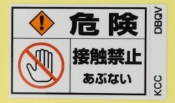 DBQV