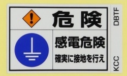 DBTF