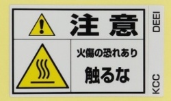 DEEI　一枚
