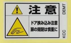 DEMT