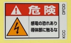 DFDD