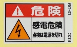 DFDG