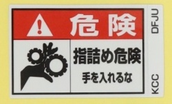 DFJU