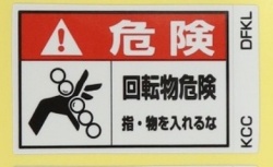 DFKL