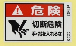 DFLP