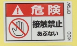 DFQV