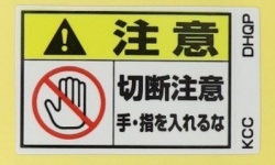DHQP