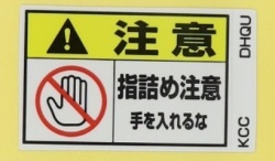 DHQU