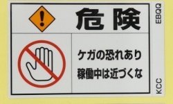 EBQQ