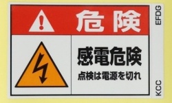 EFDG