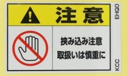 EHQO