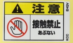 EHQV