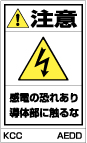 PLラベル組み合わせAタイプ　AEDD
