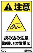 PLラベル組み合わせBタイプ　BHMO