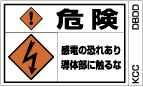 PLラベル組み合わせDタイプ　DBDD