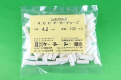 チューブ無地・カット品4.2Φ×15mm白