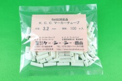 チューブ印字１カット品