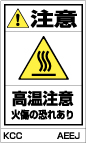 PLラベル組み合わせAタイプ　AEEJ