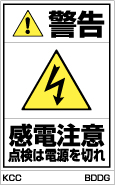PLラベル組み合わせBタイプ　BDDG