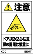 PLラベル組み合わせBタイプ　BEMT