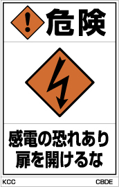 PLラベル組み合わせCタイプ　CBDE