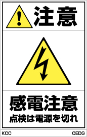 PLラベル組み合わせCタイプ　CEDG