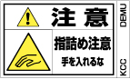 PLラベル組み合わせDタイプ　DEMU